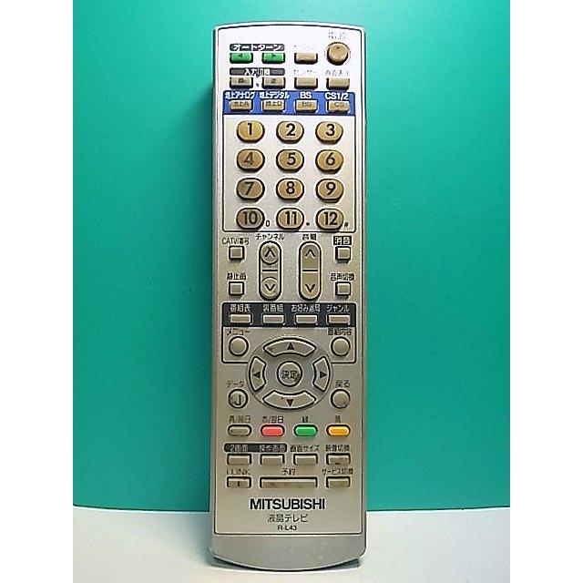 S175-654☆三菱 MITSUBISHI☆液晶テレビリモコン☆R-L43☆即日発送