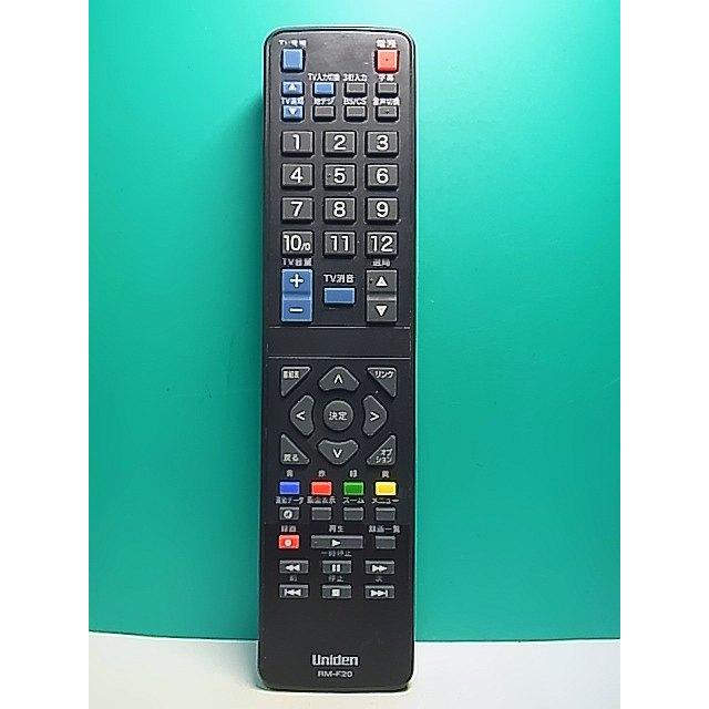 S175-836☆Uniden☆テレビリモコン☆RM-F20☆即日発送！保証付！即決
