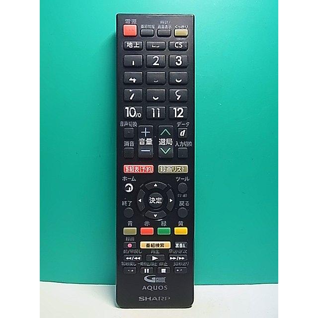 S176-180☆シャープ SHARP☆テレビリモコン☆GB228SA☆即日発送！保証