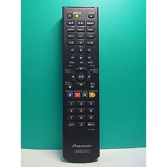 Pioneer ブルーレイプレーヤー リモコン付属 S176-182☆パイオニア Pioneer☆ブルーレイプレーヤーリモコン☆RC