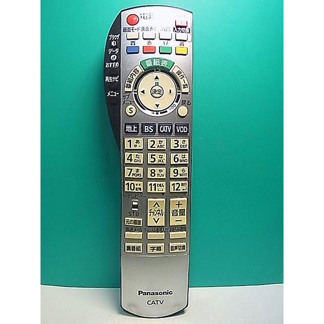 割引 【】パナソニック CATVリモコン N2QAYB000373 Panasonic CATV
