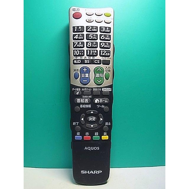 シャープ テレビリモコン GB007WJSA(中古品) S176-252☆シャープ SHARP☆テレビリモコン☆GB007WJSA☆即日発送