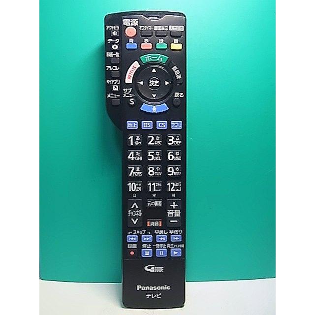S176-261☆パナソニック Panasonic☆テレビリモコン☆N2QBYB000045