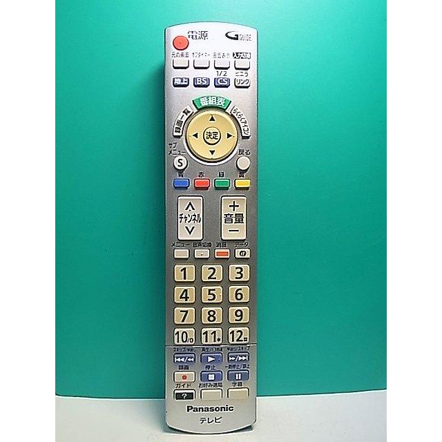 S176-265☆パナソニック Panasonic☆テレビリモコン☆N2QAYB000721