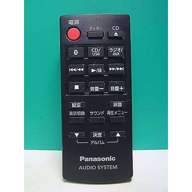 なにかのリモコン S176-439☆パナソニック Panasonic☆オーディオリモコン☆N2QAYB000947