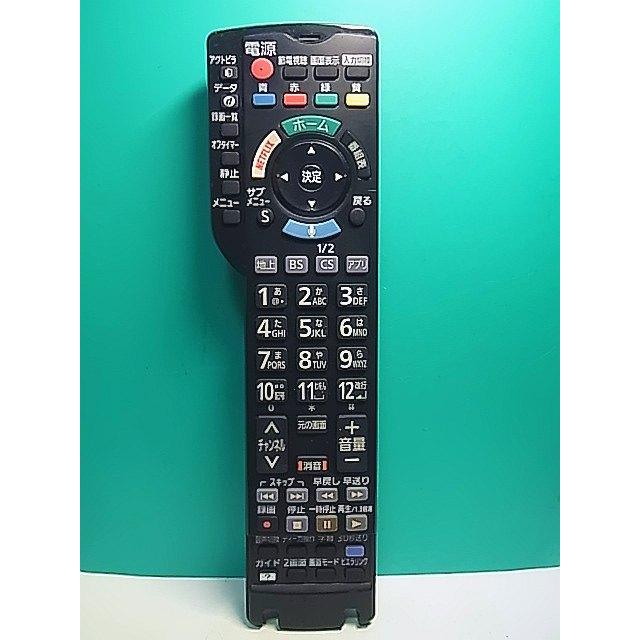 S176-505☆パナソニック Panasonic☆テレビリモコン☆N2QBYB000042☆蓋