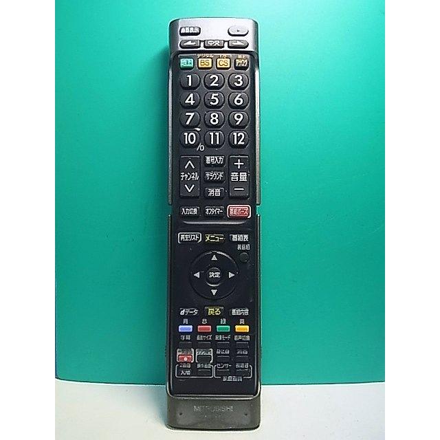 S176-540☆三菱 MITSUBISHI☆液晶テレビリモコン☆RL16502☆即日発送