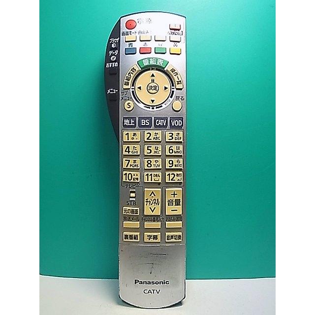 S176-684☆パナソニック Panasonic☆CATVリモコン☆N2QAYB000374☆即日