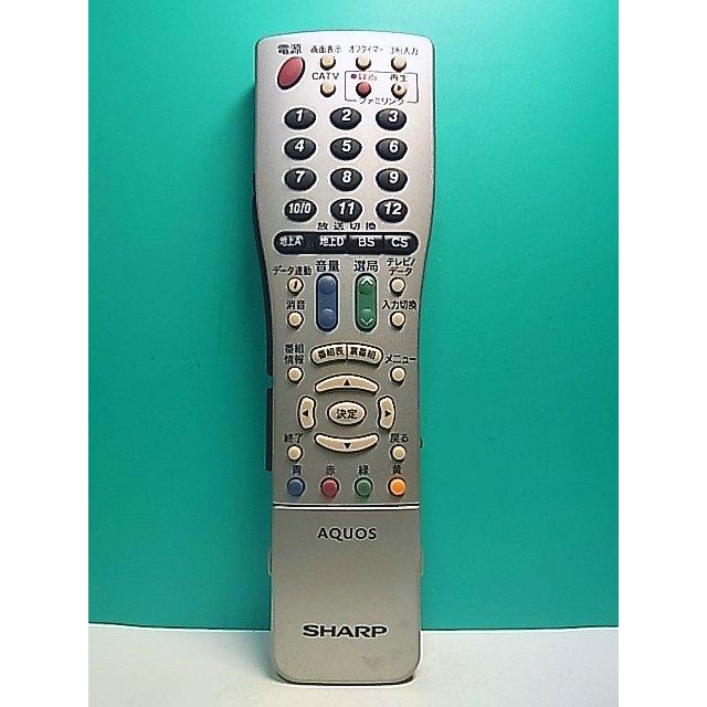S177-021☆シャープ SHARP☆テレビリモコン☆GA716WJSA☆即日発送