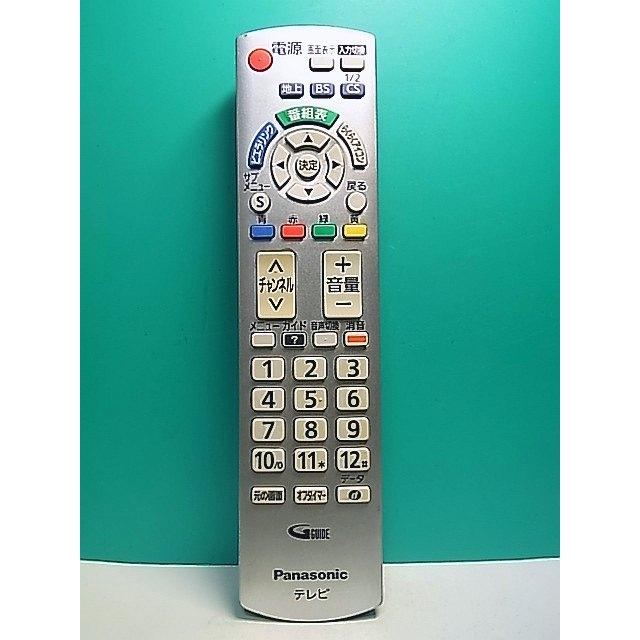 Panasonic ポータブルテレビ リモコン付き　ジャンク 楽天市場】テレビリモコン N2QAYB000573 パナソニック 代用 Panasonic