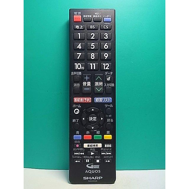S177-181☆シャープ SHARP☆テレビリモコン☆GB228SA☆即日発送！保証
