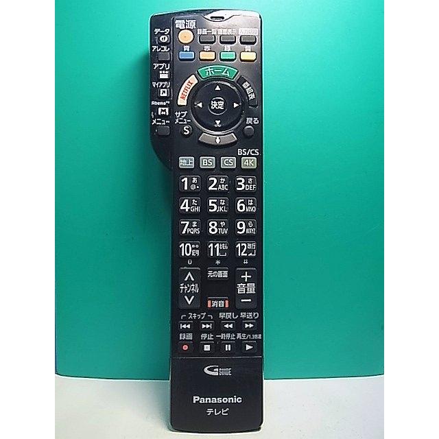 S177-367☆パナソニック Panasonic☆テレビリモコン☆N2QBYB000052
