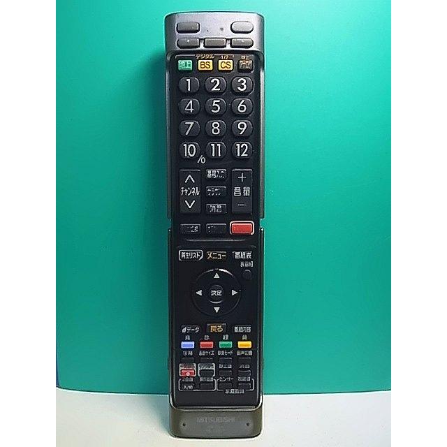 S177-531☆三菱 MITSUBISHI☆液晶テレビリモコン☆RL16502☆即日発送