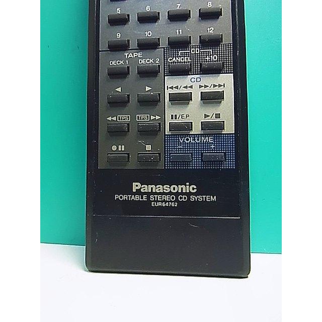 【中古】「非常に良い」パナソニック オーディオリモコン EUR64762 S177-628☆パナソニック Panasonic☆オーディオリモコン☆EUR64762