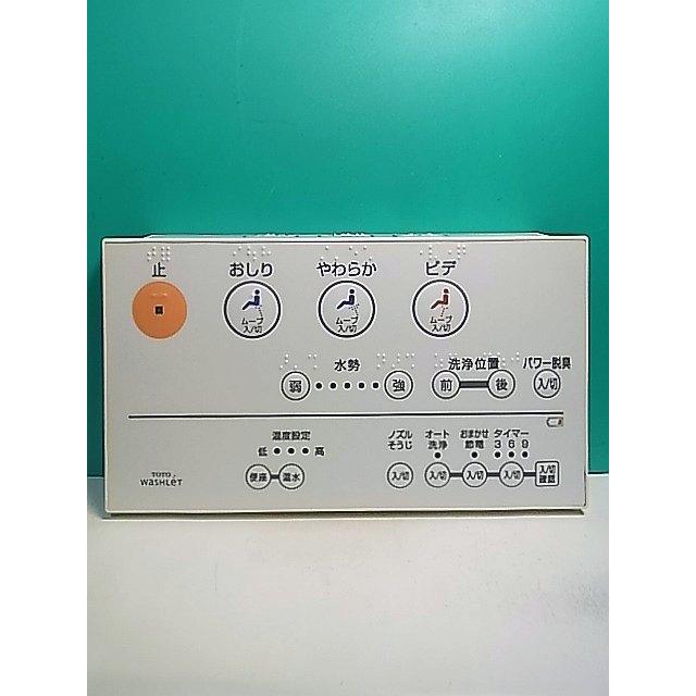 S177-908☆TOTO☆ウォシュレットリモコン☆D47444Z☆即日発送！保証付
