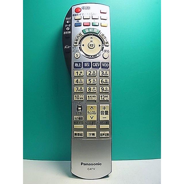 パナソニック CATVリモコン EUR7663Z40 【公式通販】