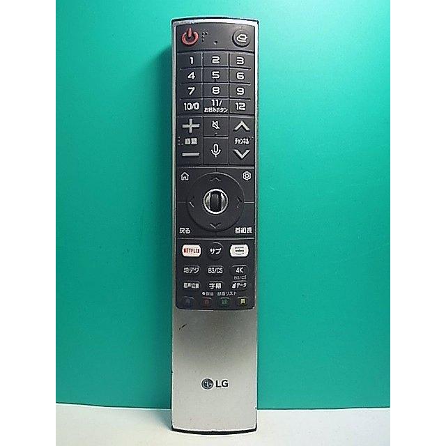 S177-947☆LG☆テレビリモコン☆MR20GB☆即日発送！保証付！即決