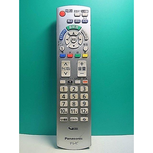 S178-001☆パナソニック Panasonic☆テレビリモコン☆N2QAYB000569