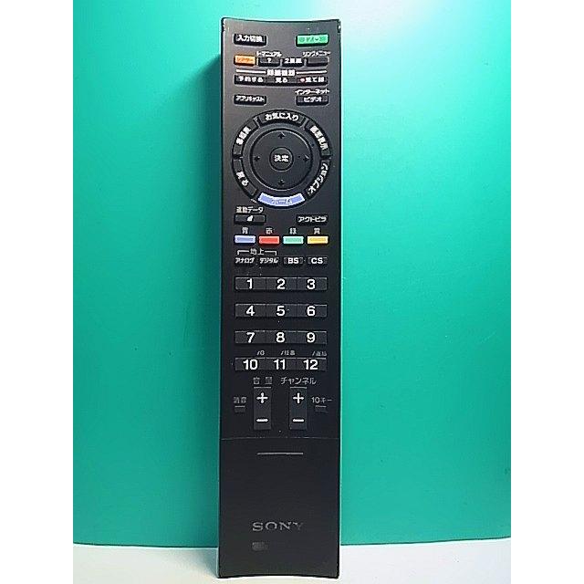S178-026☆ソニー SONY☆テレビリモコン☆RM-JD018☆即日発送！保証付