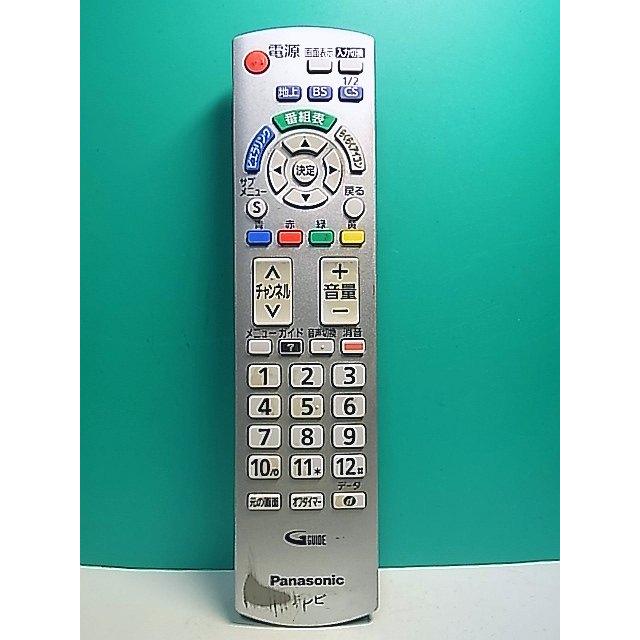 S178-383☆パナソニック Panasonic☆テレビリモコン☆N2QAYB000569
