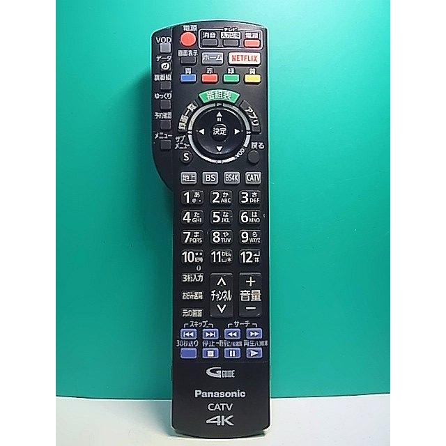 S178-615☆パナソニック Panasonic☆CATVリモコン☆N2QAYB001257☆即日
