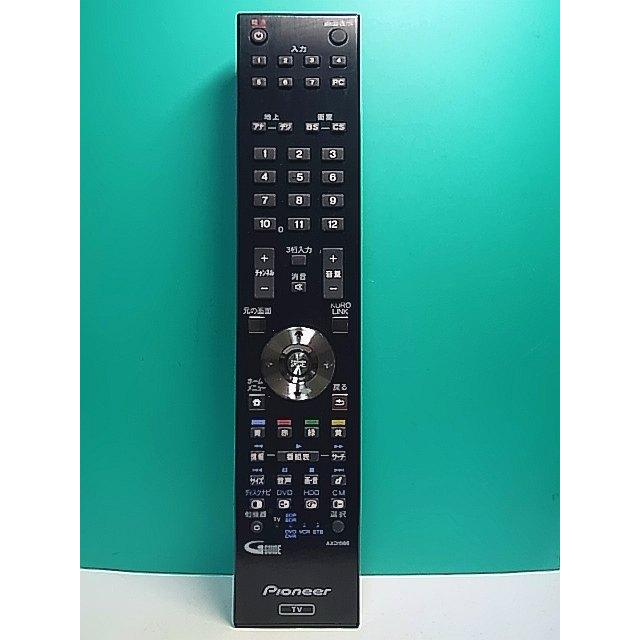 S178-831☆パイオニア Pioneer☆テレビリモコン☆AXD1566☆即日発送