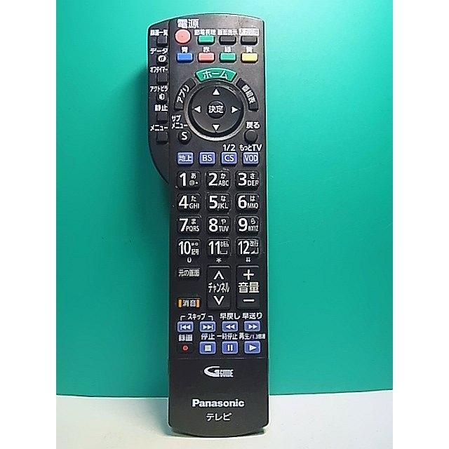 S178-876☆パナソニック Panasonic☆テレビリモコン☆N2QAYB000847☆蓋