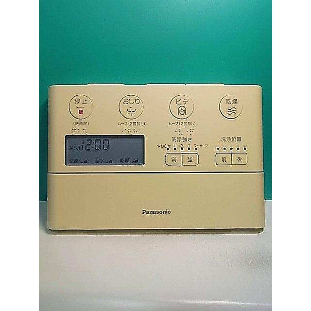 S179-059☆パナソニック Panasonic☆温水便座用リモコン☆CH1003☆即日 