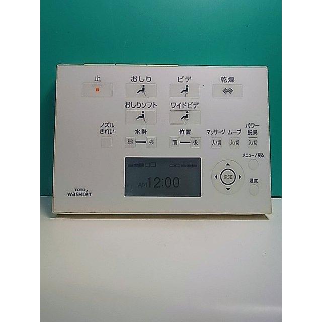 S179-554☆TOTO☆ウォシュレットリモコン☆D47288ZN☆即日発送！保証付