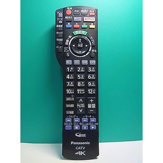 S179-581☆パナソニック Panasonic☆CATVリモコン☆N2QAYB001257☆即日