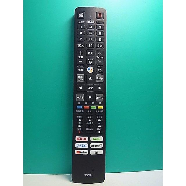 S180-192☆TCL☆スマートテレビリモコン☆RC610 JJR1☆即日発送！保証