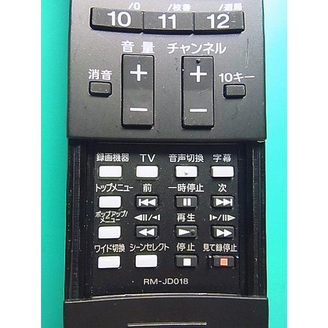 S181-182☆ソニー SONY☆テレビリモコン☆RM-JD018☆即日発送！保証付