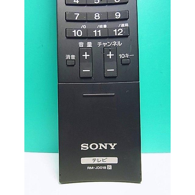 S181-182☆ソニー SONY☆テレビリモコン☆RM-JD018☆即日発送！保証付