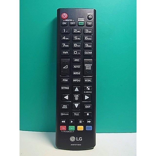 S181-480☆LG☆テレビリモコン☆AKB73715642☆即日発送！保証付！即決