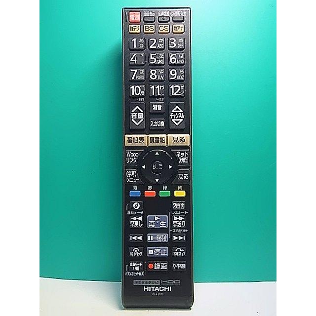S182-076☆日立 HITACHI☆デジタルテレビリモコン☆C-RT1☆即日発送