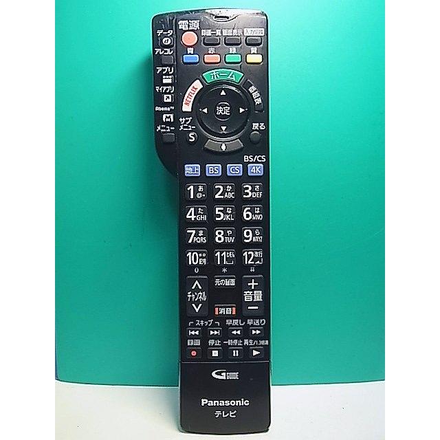 S182-719☆パナソニック Panasonic☆テレビリモコン☆N2QBYB000052