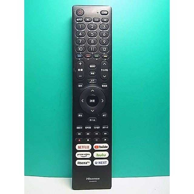 S183-004☆Hisense☆テレビリモコン☆EN3B40H☆即日発送！保証付！即決
