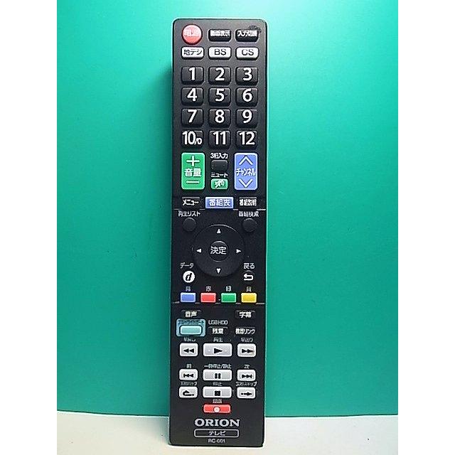 CNC テレビ リモコン付き S183-121☆オリオン☆テレビリモコン☆RC-001☆即日発送！保証付！即決