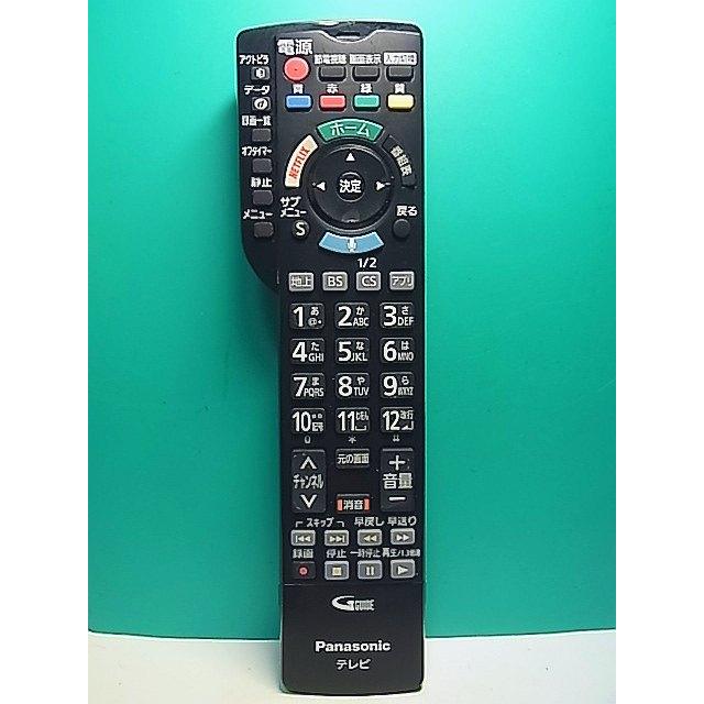 Panasonic 液晶テレビ 本体リモコン Amazon | テレビリモコン N2QAYB000836 for パナソニック panasonic