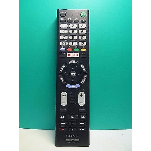 S183-455☆ソニー SONY☆テレビリモコン☆RMT-TX301J☆即日発送！保証