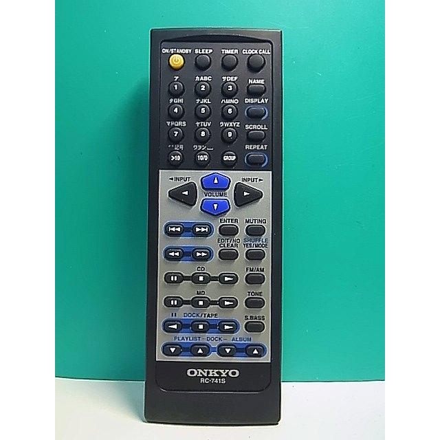 S183-630☆オンキョー ONKYO☆オーディオリモコン☆RC-741S☆即日発送