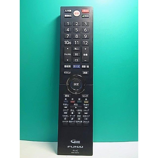 テレビのリモコン 61D-LBdRfeL._AC_UF350, その他
