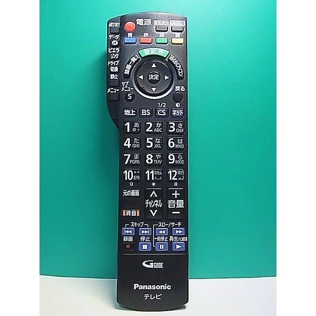 S184-179☆パナソニック Panasonic☆テレビリモコン☆N2QAYB000589