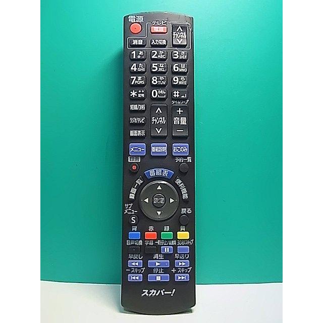 スカパー チューナーリモコン N2QAYB000894 ぺ6348｜Yahoo