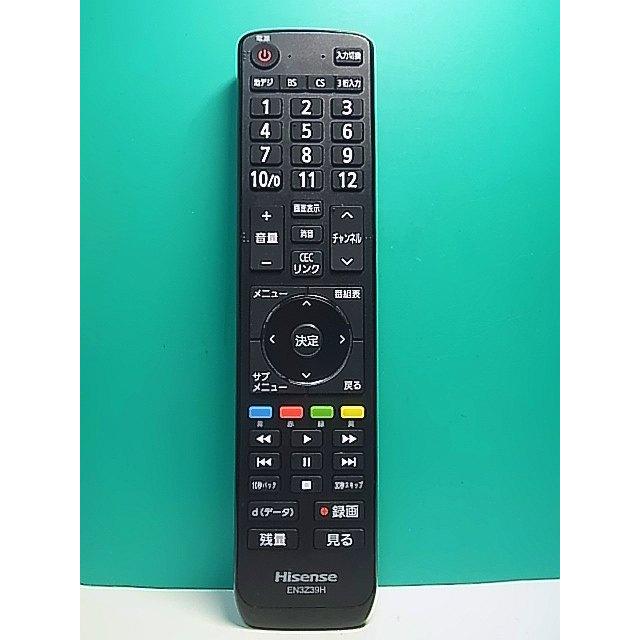 S184-306☆Hisense☆テレビリモコン☆EN3Z39H☆即日発送！保証付！即決
