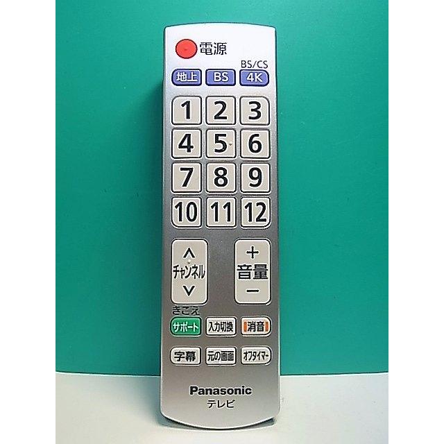S184-351☆パナソニック Panasonic☆テレビリモコン☆N2QAYB001237