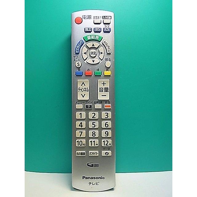 S184-936☆パナソニック Panasonic☆テレビリモコン☆N2QAYB000569