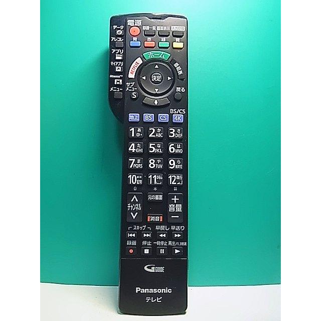 S185-793☆パナソニック Panasonic☆テレビリモコン☆N2QBYB000052
