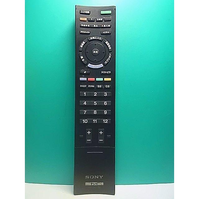 S185-901☆ソニー SONY☆テレビリモコン☆RM-JD018☆即日発送！保証付