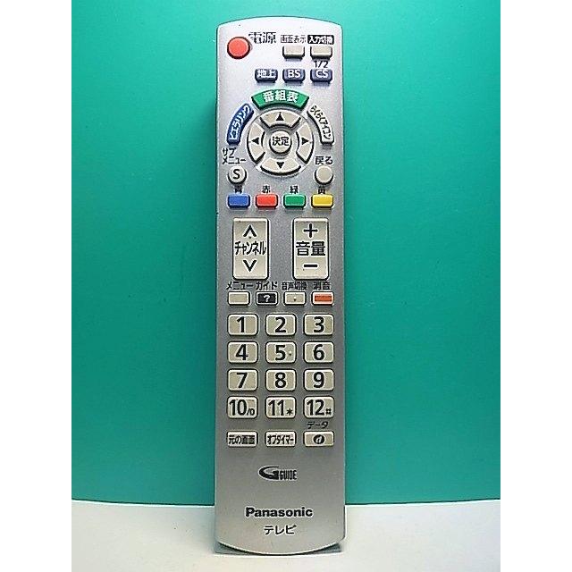 S185-921☆パナソニック Panasonic☆テレビリモコン☆N2QAYB000569